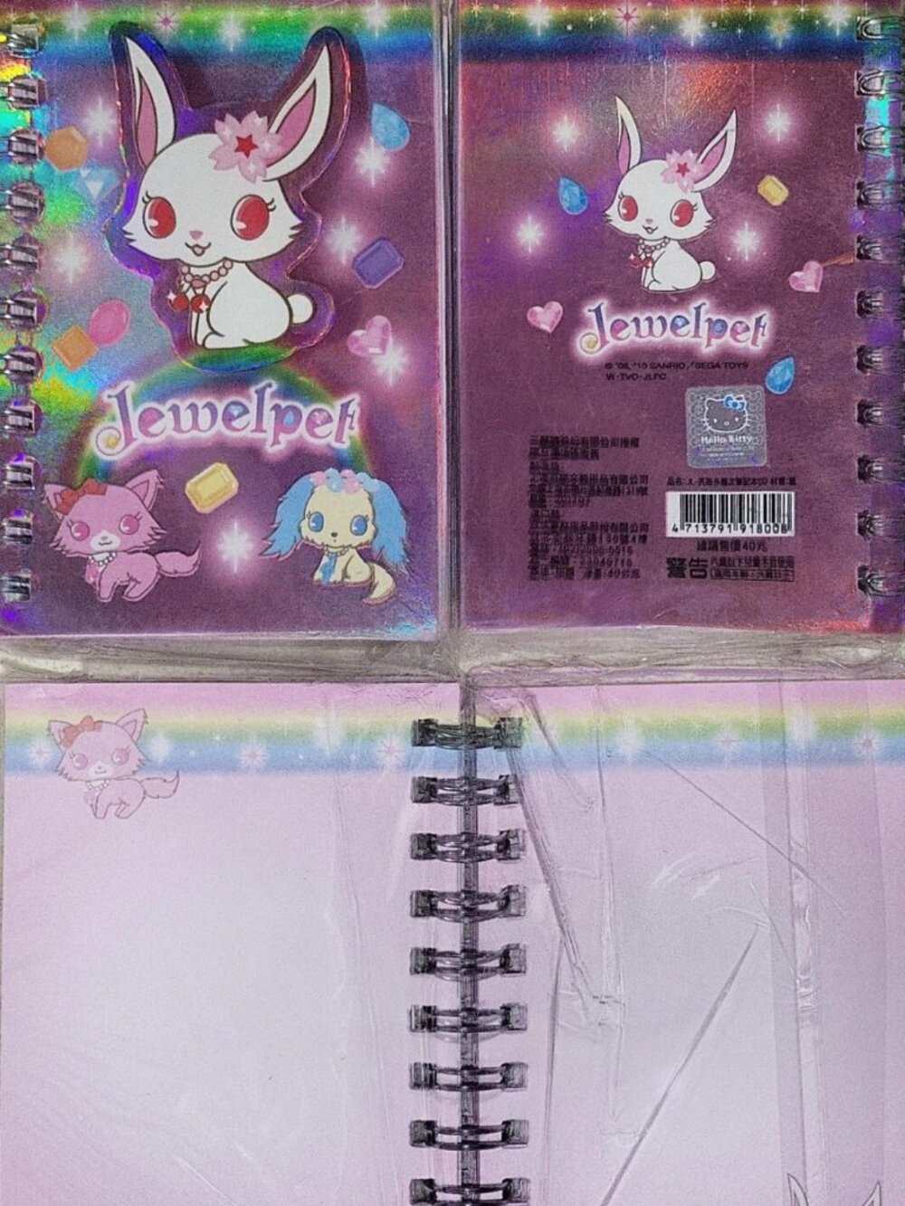 Sanrio Pink Jewel pet Holographic candy spiral notebook memo pad notepad RARE